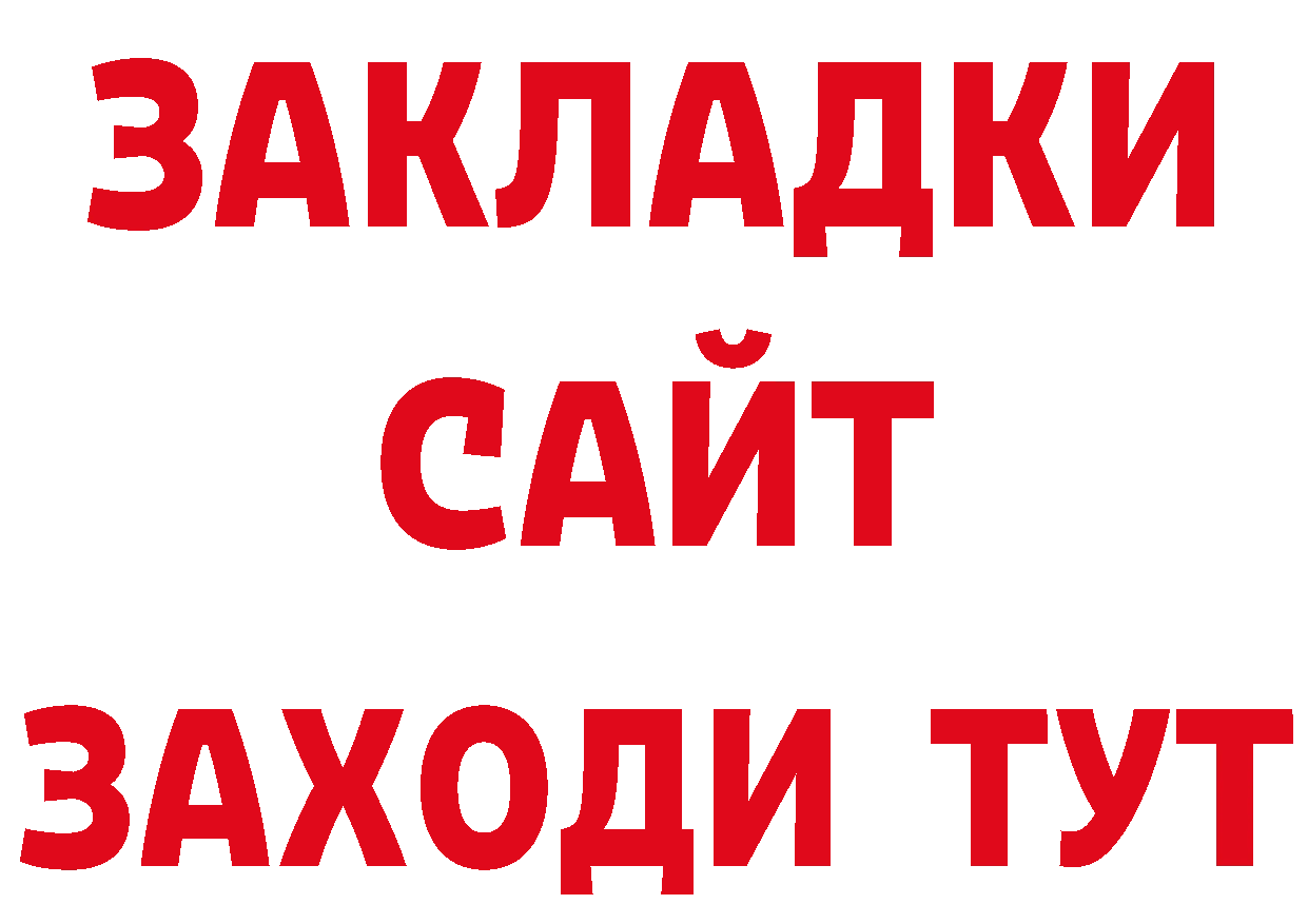 МЕФ кристаллы зеркало сайты даркнета ОМГ ОМГ Торопец