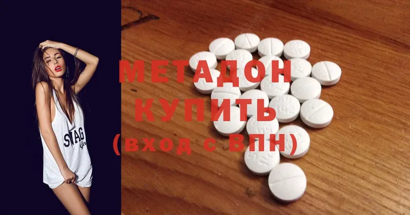 МЕТАДОН methadone  закладки  OMG рабочий сайт  Торопец 